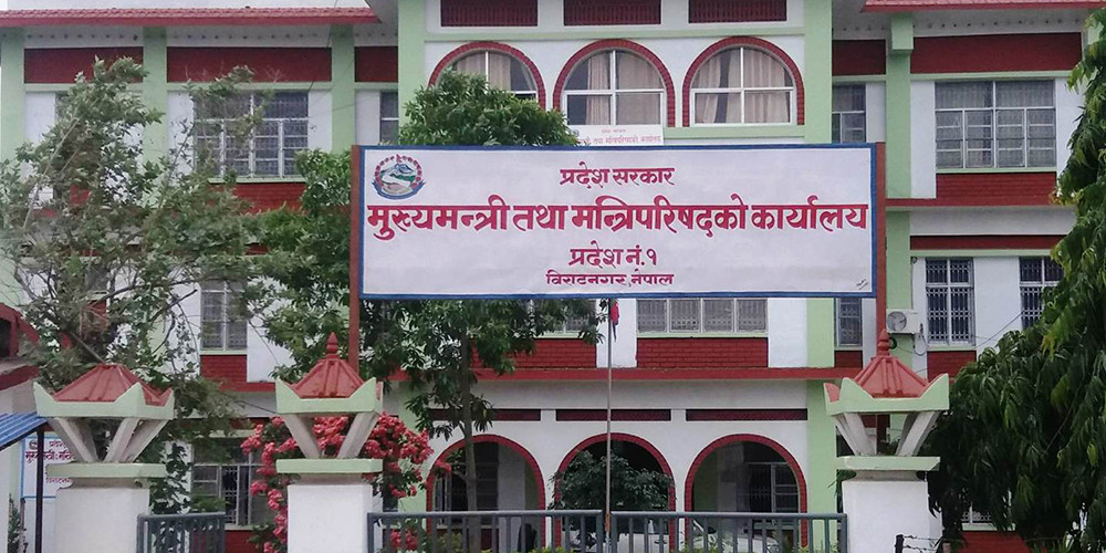 कोशीमा प्रदेशसभाको विशेष अधिवेशन आव्हान